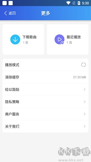 DJ串烧集app