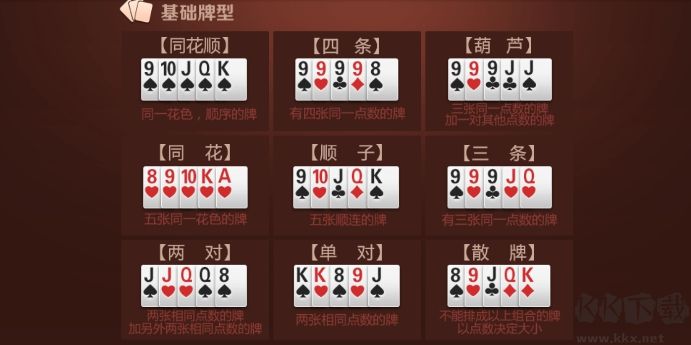 神殿QP多语言版