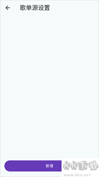 哔哔音乐