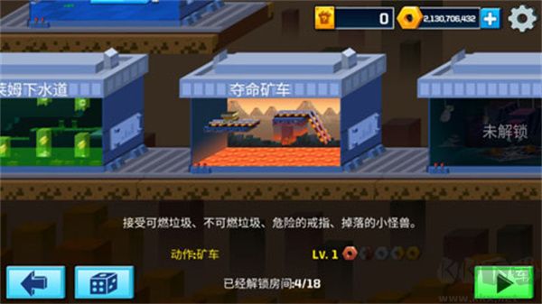 逃出实验室(Rooms of Doom)