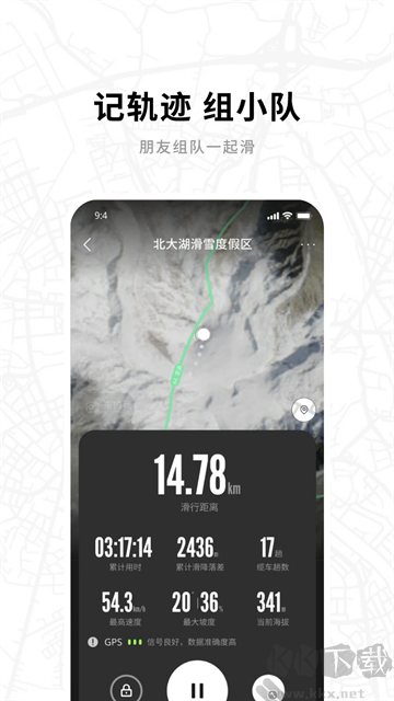 滑呗app