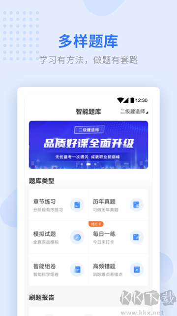 学天教育