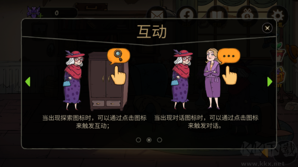 艾瑞丝的冒险时间旅行最新版