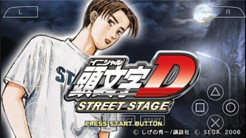 头文字D公路传说手游