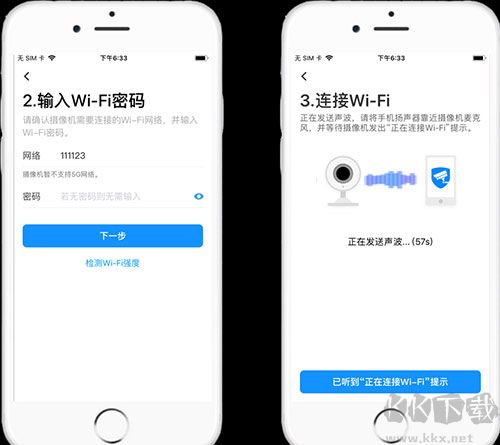 tplink物联标准版