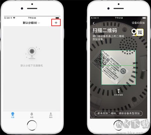tplink物联标准版