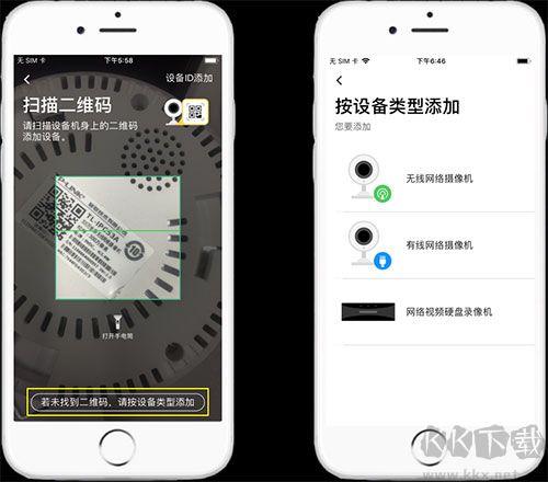tplink物联标准版