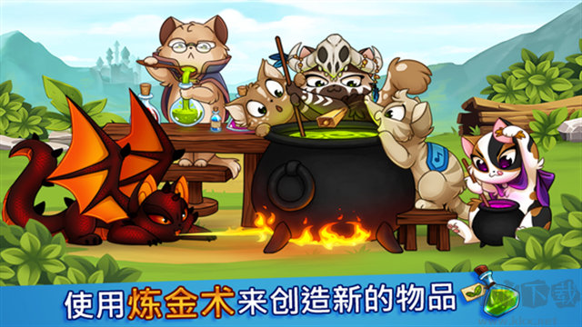 城堡猫安卓版