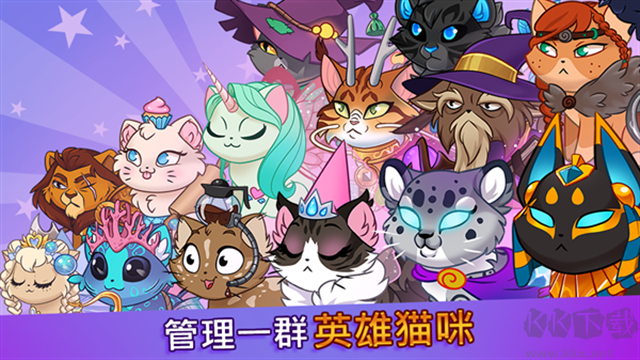 城堡猫安卓版