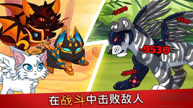 城堡猫安卓版