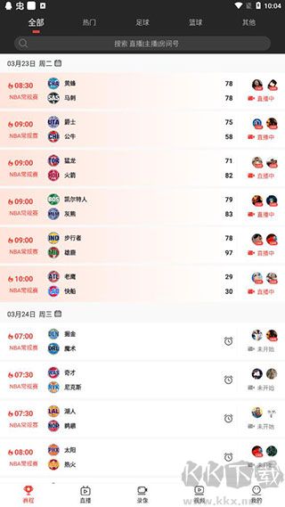 看球宝app