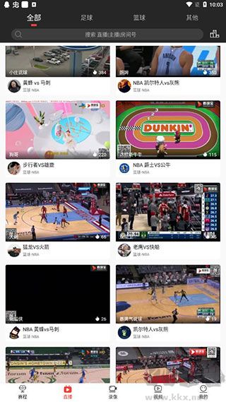 看球宝app