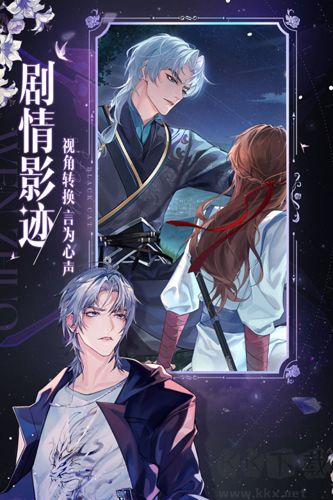 黑猫奇闻社官方正版