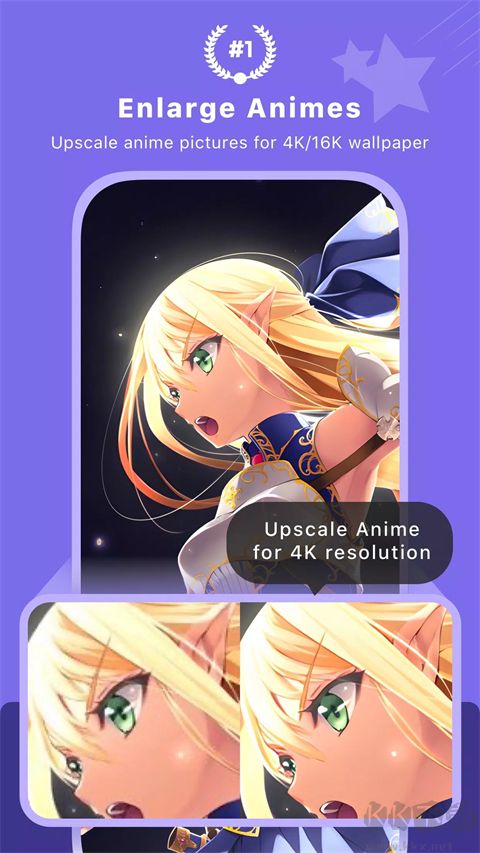 画质2xapp