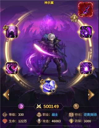 爱琳诗篇最新版