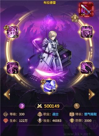 爱琳诗篇最新版