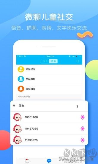 子腾园最新版