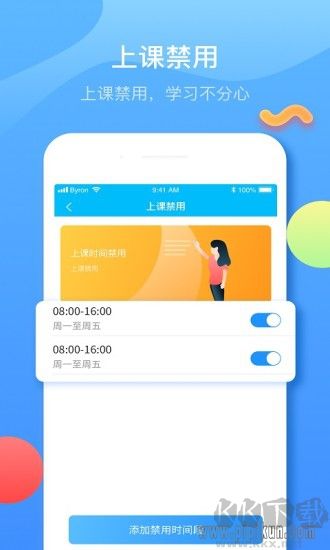 子腾园最新版