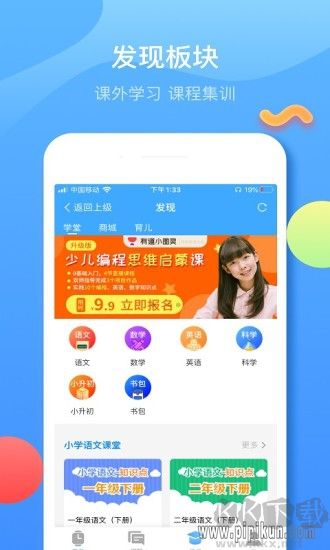 子腾园最新版