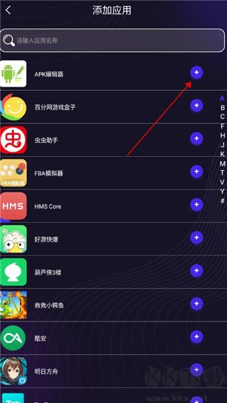 分身有力官方版