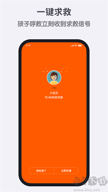 小寻APP