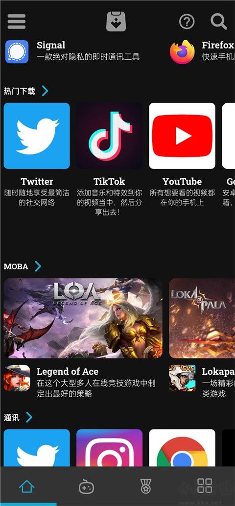 Uptodown应用商店最新版