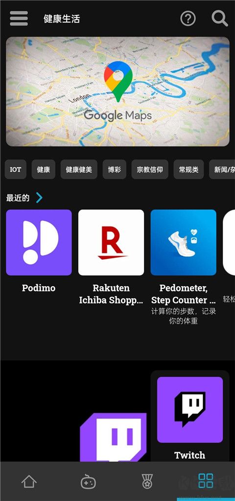Uptodown应用商店最新版