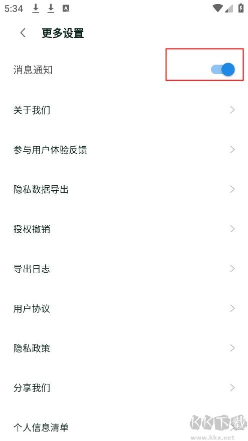 微商团长官方版