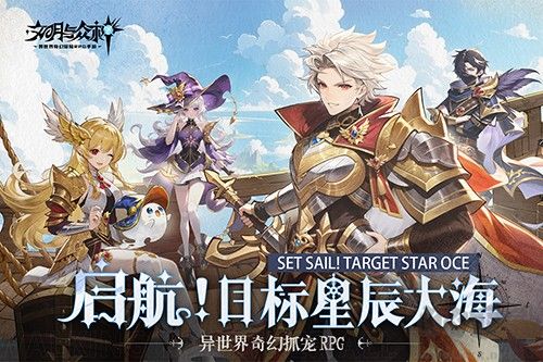 文明与众神安卓版