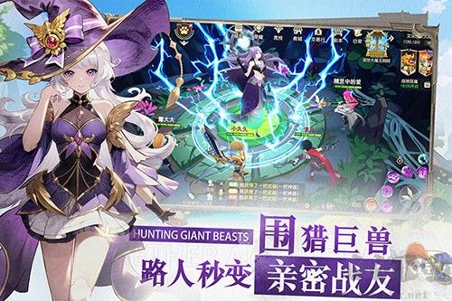 文明与众神安卓版