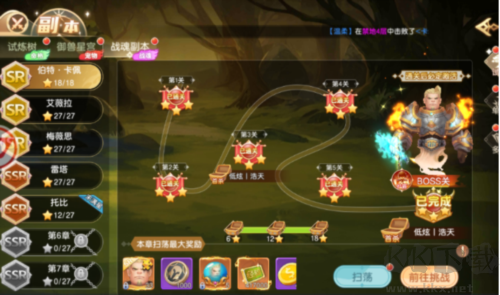 文明与众神安卓版
