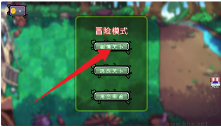 植物大战僵尸山海经版