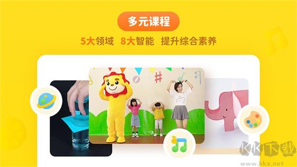 达达学院官网版
