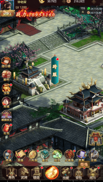 叫我三国迷九游渠道服