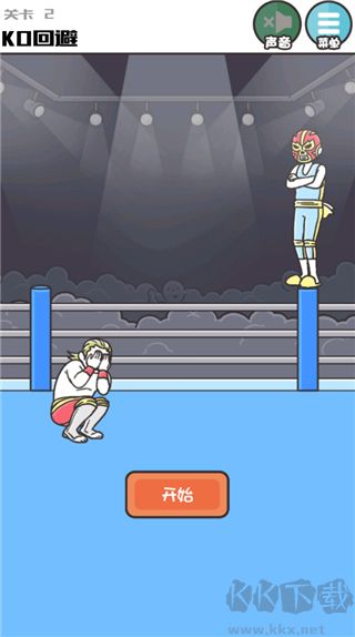 神回避3正版