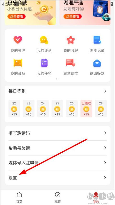晨视频app