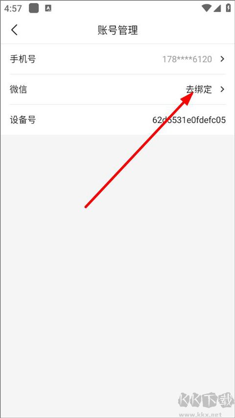 晨视频app