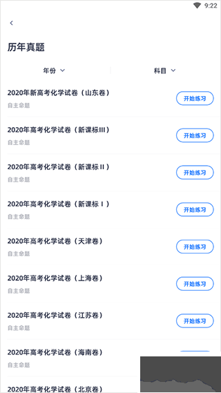 学魁图书