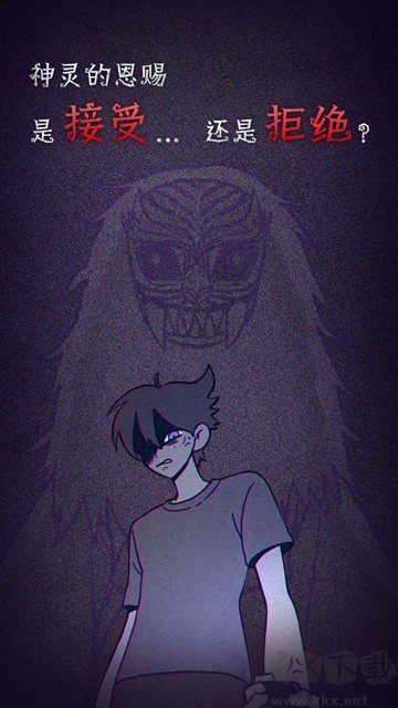 先祖遗愿