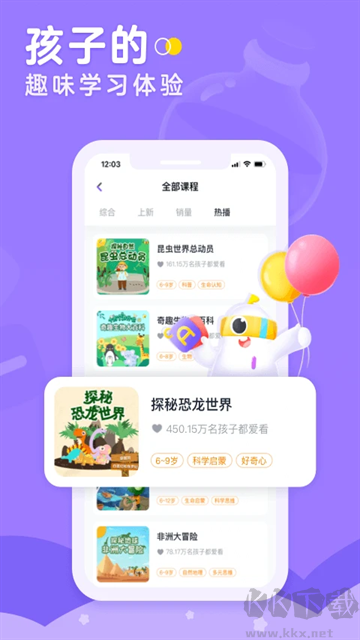 灯塔APP安卓版