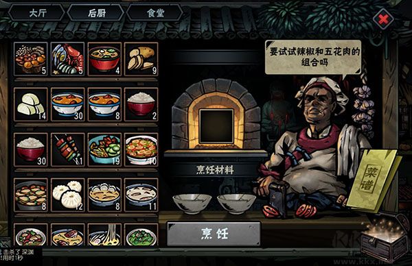 古神遗踪最新版