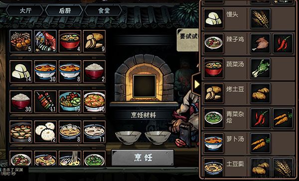 古神遗踪最新版