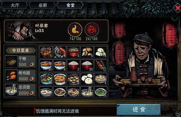 古神遗踪最新版