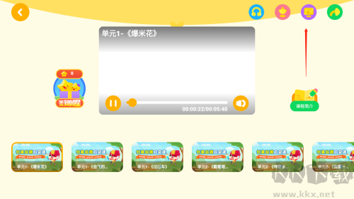灯塔APP安卓版