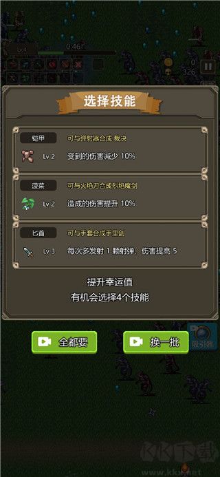 古堡猎人