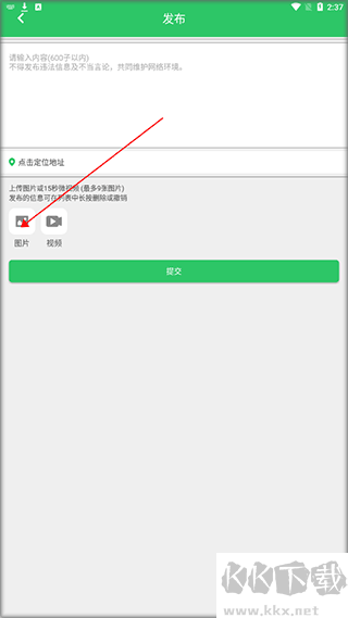 农技耘app