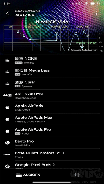 椒盐音乐app安卓版