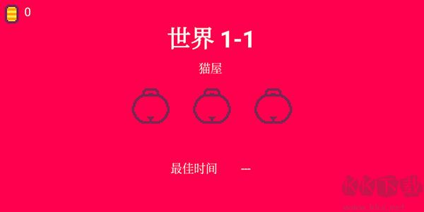 超级猫兄弟2安卓版