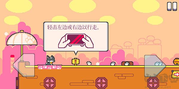 超级猫兄弟2安卓版