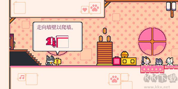 超级猫兄弟2安卓版